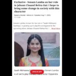 Sonam Lamba Instagram - JAHAN CHAAND REHTA HAI.. 🚀🌙 https://timesofindia.indiatimes.com/tv/news/hindi/exclusive-sonam-lamba-on-her-role-in-jahaan-chaand-rehta-hai-i-hope-to-bring-some-change-in-society-with-this-character/articleshow/102607734.cms