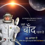 Sonam Lamba Instagram - Jahan Chaand Rehta Hai... 🌙 From 15th August Monday-Friday at 8pm only on DDNational #jahanchaandrehtahai #ddnational #chandrayaan #womenempowerment