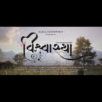 Sonam Lamba Instagram - Announcing Our Next Gujarati Film 🎥 🎬 " Vishwastha " ( વિશ્વાસ્થા )❤️ Presented By @raiyaenterprise Film by @nikunjmodi_3 Producer - @rajurangam06 Director - @nikunjmodi_3 Screenplay & dialogue - @brijesh.panchal Music - @poorvesh_dave Dop- @zahir.naqvi85 TEASER COMING SOON 🎬 @rajurangam06 @nikunjmodi_3 @sonamlamba26 @brobaba_pankaj @brijesh.panchal @poorvesh_dave @_nesarg_ @mohitmehta__ @gatha_pota_official @bhatiyamishal111