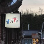 Song Chae-yoon