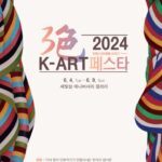 Song Kyung-a
