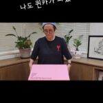 Song Eun-yi Instagram - 아이들 아~~ 고마워! 보내준 카드는 못읽었어 돋보기쓰고 찬찬히 읽어볼께 ㅎㅎㅎ @official_g_i_dle #퀸카