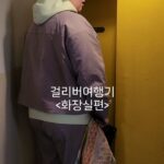 Song Eun-yi Instagram -