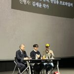 Song Eun-yi Instagram - vivo의 첫 영화 의 공식 GV 행사가 지난 금요일 마무리 되었어요. 다녀가 주신 모든 관객 여러분 게스트로 와주신 안재홍님 김숙님 권일용님 장도연님 김초희감독님. 이옥섭감독님 유병재님 윤종신님 손석구님 모더레이터로 참여해 주신 김세윤작가님. 이은선 기자님 . 곽명동기자님 정말 감사합니다. 이제 오픈더도어는 IPtv를 통해서도 보실 수 있습니다 감사합니다.