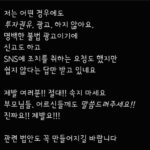 Song Eun-yi Instagram -