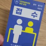 Song Eun-yi Instagram - 슬슬 답답하다 슬슬 웃다가 결국 빵터지는 요상한 연극 #극단58번국도 #나옥희연출 #연극접수