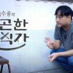 Song Eun-yi Instagram - 오빠! 뉴구랑 얘기 하는거여? ㅋㅋㅋㅋㅋㅋㅋㅋㅋ