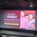 Song Eun-yi Instagram - 영화 아네모네 시사회 다녀왔습니다. 정이랑이가 얼마나 연기를 잘하는지 많은 분들이 아시겠지만 더 많이 알게되면 좋겠어요. 아네모네 재미있어요!!!!