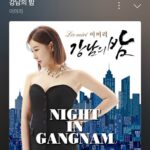 Song Ga-in Instagram - 제 친구 이미리의 신곡 ! #강남의밤 이 발매 되었습니다 !😎 많은 사랑과 응원 부탁드리겠습니다 !!!!!! 🙏🏻♥️