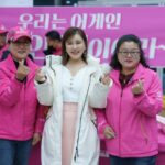 Song Ga-in Instagram - LOVE ! 사랑해요 ! 어게인 ! 🙏🏻💕