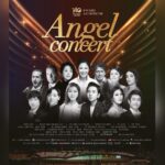 Song Ga-in Instagram - _ 한국 이태리 수교 140주년 기념 엔젤 콘서트 ! 🕊️🙏🏻💕