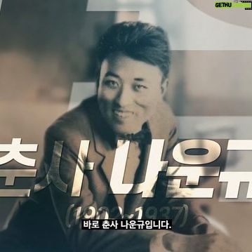Song Ga-in Instagram - _ 2024년 3.1절 105주년 기념 영상 나레이션에 참여 했습니다 🙏🏻🇰🇷