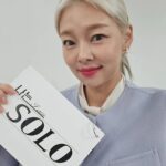 Song Hae-na Instagram - 오늘도 솔로들과 함께하는날🤩 #나는솔로