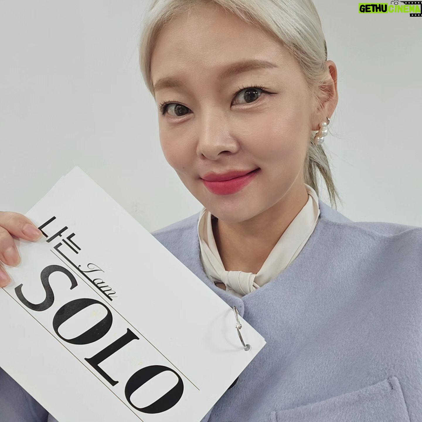 Song Hae-na Instagram - 오늘도 솔로들과 함께하는날🤩 #나는솔로
