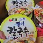Song Hae-na Instagram - #광고 서울패션위크에 귀여운 농심너구리가 나타났당!! 너구리가 선물을 줬으니 먹어봐야지!! 건면좋아하는건 또 어떻게 알아가지궁~~~ 요즘 뜨끈한 칼국수가 땡겼는데 오늘은 개운한 멸치칼국수 초이스♡ 너구리 너 오늘 나랑 커플룩이다😋 #농심 #맛있는건면 #멸치칼국수