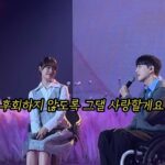 Song Ji-eun Instagram - 그 누구에게도 내 사람이란 게 부끄럽지 않게 날 사랑할게요 단 한순간에도 나의 사람이란 걸 후회하지 않도록 그댈 사랑할게요🙏🏻🤍