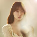 Song Ji-eun Instagram - 어릴 때부터 많이 불러오던 장나라 선배님의 ‘고백’을 리메이크하게 되었어요💓 2월 22일 오후 6시 음원이 발매됩니다🫶🏻