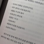 Song Su-i Instagram - ヾ(｡ꏿ﹏ꏿ)ﾉﾞ