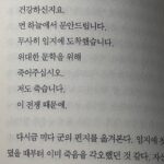 Song Su-i Instagram - ヾ(｡ꏿ﹏ꏿ)ﾉﾞ