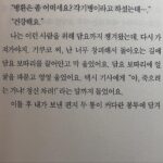 Song Su-i Instagram - ヾ(｡ꏿ﹏ꏿ)ﾉﾞ