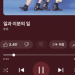 Song Su-i Instagram - (˵ •̀ ᴗ - ˵ ) ✧