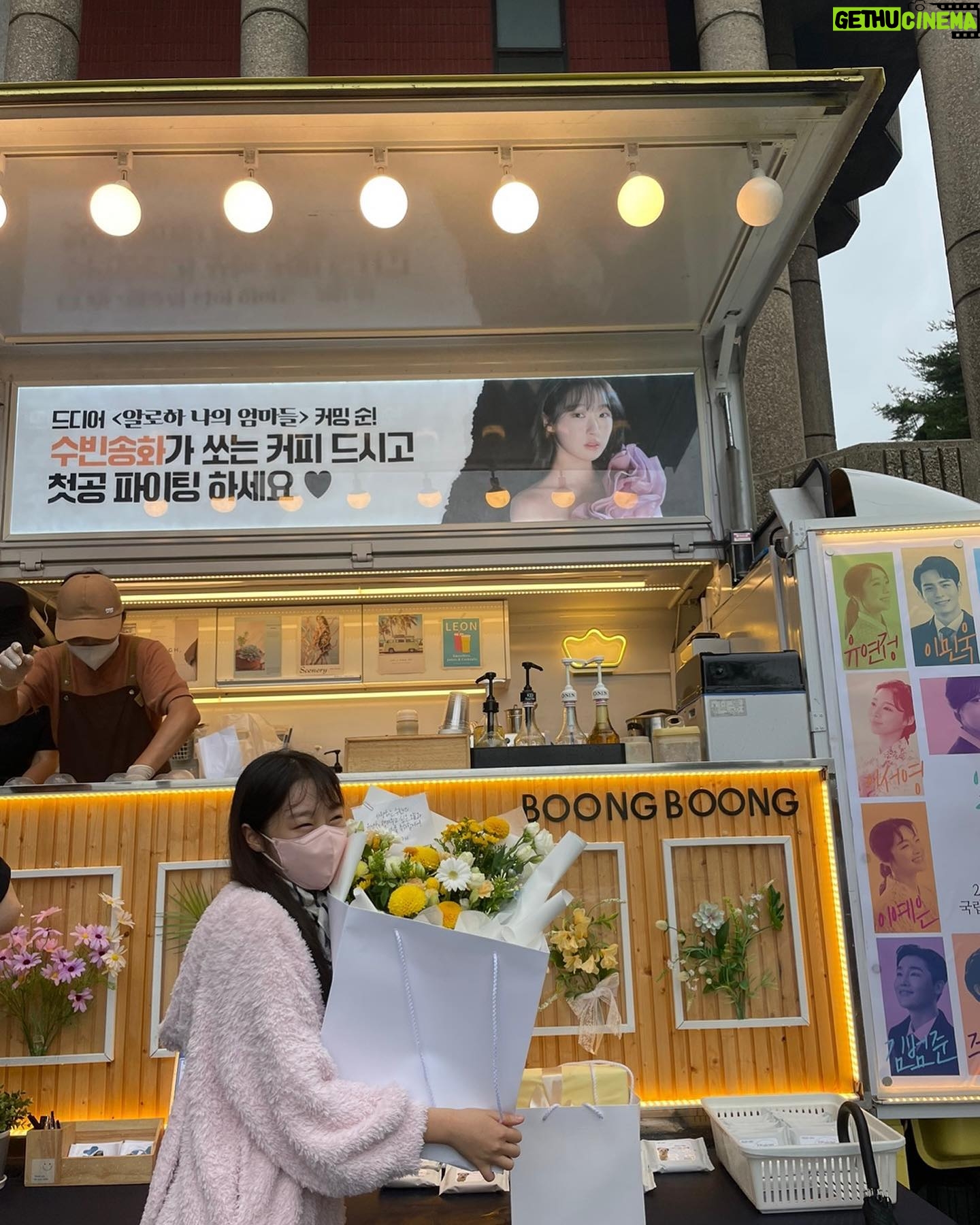 Soobin Instagram - 송화로 무대에 오를수 있어서 너무 행복했고 이 순간은 평생 잊지못할 기억이될것같아요! 처음이라 많이 부족했을 나에게 기죽지말라고 잘한다 응원해주시고 안아주시던 따뜻한 선배님들과언니오빠들 덕분에 숩송화의 알로하는 해피엔딩❤️ 알로하 나의 엄마들을 통해 많은것을 배웠고 또 많은분들의 응원과 사랑을 받아서 행복한 시간이였어요❤️ 알로하를 사랑해주시고 응원해주셔서 감사합니다🫶 🌈