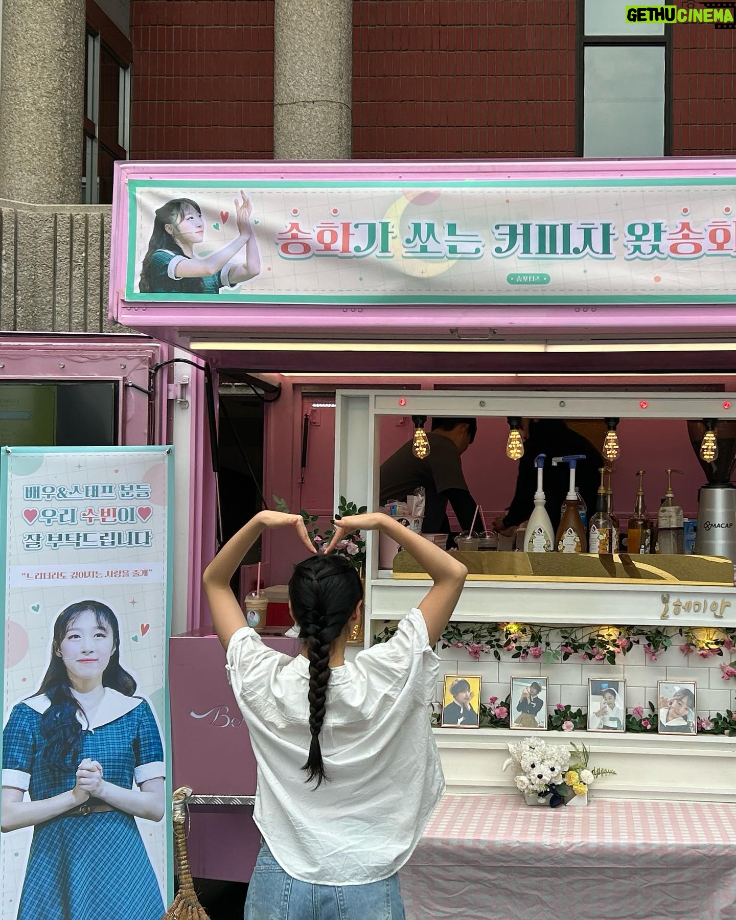 Soobin Instagram - 송화로 무대에 오를수 있어서 너무 행복했고 이 순간은 평생 잊지못할 기억이될것같아요! 처음이라 많이 부족했을 나에게 기죽지말라고 잘한다 응원해주시고 안아주시던 따뜻한 선배님들과언니오빠들 덕분에 숩송화의 알로하는 해피엔딩❤️ 알로하 나의 엄마들을 통해 많은것을 배웠고 또 많은분들의 응원과 사랑을 받아서 행복한 시간이였어요❤️ 알로하를 사랑해주시고 응원해주셔서 감사합니다🫶 🌈