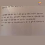 Soobin Instagram - 𝕎𝕣𝕚𝕥𝕥𝕖𝕟 𝕓𝕪 𝕞𝕠𝕞 🎀