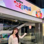 Soobin Instagram – 🇰🇷한국을 부탁해 

오늘 저녁 9 시 !