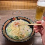Sophie Reynolds Instagram – 🇯🇵!!