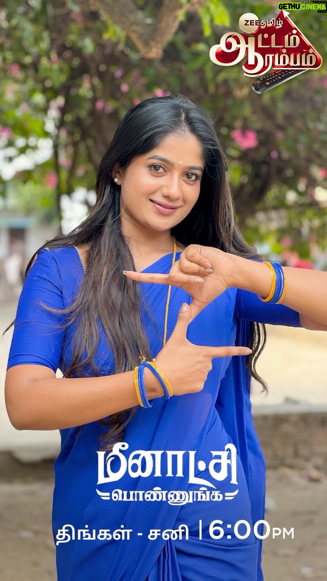 Soundarya Reddy Instagram - Shakthi❤️ #AatamAarambam #MeenakshiPonnunga #ZeeTamil #shakthi