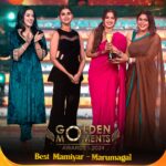 Soundarya Reddy Instagram - Best Mamiyar-Marumagal - Meenakshi Ponnunga...!!🎉🎊 Golden Moments Awards 2024 Part 1 - May 1 at 1 PM Part 2 - May 5 at 1.30 PM. #GoldenMomentsAwards2024 #Archana #RJVijay #Meenakshi Ponnunga #ZeeTamil