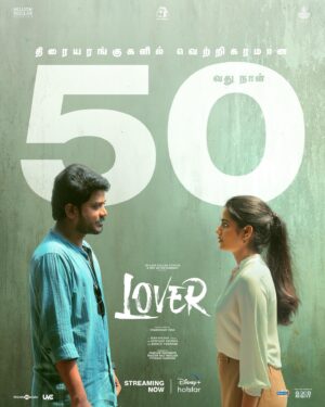 Sri Gouri Priya Instagram - #Lover marches with Sheer Pride marking 50th Day in Theatres 🤩❤️

Thanking everyone wholeheartedly for making it a Clean BLOCKBUSTER in 2024 ✨

Directed by @prabhuramvyas 
A @rseanroldan musical !! 

@manikabali87 @Srigouripriya
@kanna__ravi @yuvraj_ganesan @sakthifilmfactory @mageshraj  @millionoffl @mrpentertainments @shreyaas_krishna @barathvikramanks @navaa_rajkumar @harish_durairaj @vijaymp29 @hachu.k @rinibot @nikhila_sankar_@udaykumar_mix @arunachaleswaran.pa @thinkmusicofficial