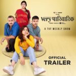 Srishti Ganguli Rindani Instagram - Get ready as we flip the script of the “perfect family” stories because, in our world, it’s not all about loving your family!👨‍👨‍👧‍👦✨ Presenting you the trailer of TVF and IKEA present “Very Parivarik” brought together by Urban Company!🎬 Releasing On 22nd March!💫 @ikea.india @urbancompany @arunabhkumar @vaibhav.bundhoo @koshyvijay @thakkerpranav @imaginedishant @anand079sv @deekshachoudhary12 @absurd_sard #SwarnadeepBiswas @sidmeup @srishtigangulirindani @pranaypachauri @sandparitosh @kanupriyashankarpandit @luvvispute @hiarunk #TVF #TheViralFever #VeryParivarik
