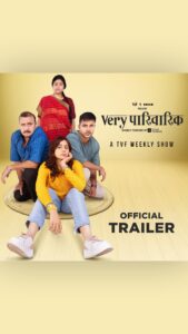 Srishti Ganguli Rindani Instagram - Get ready as we flip the script of the “perfect family” stories because, in our world, it’s not all about loving your family!👨‍👨‍👧‍👦✨ Presenting you the trailer of TVF and IKEA present “Very Parivarik” brought together by Urban Company!🎬 Releasing On 22nd March!💫 @ikea.india @urbancompany @arunabhkumar @vaibhav.bundhoo @koshyvijay @thakkerpranav @imaginedishant @anand079sv @deekshachoudhary12 @absurd_sard #SwarnadeepBiswas @sidmeup @srishtigangulirindani @pranaypachauri @sandparitosh @kanupriyashankarpandit @luvvispute @hiarunk #TVF #TheViralFever #VeryParivarik