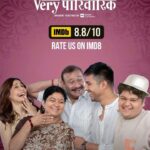 Srishti Ganguli Rindani Instagram - Does ‘Very Parivarik’ bring joy to your living room? Then vote for us on IMDb and keep the magic alive! Huge thanks for your love and support! 🌟👏 #TVF #TheViralFever #VeryParivarik