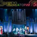Stasya Miloslavskaya Instagram - сегодня финальный день «Крема»,вечером я буду без сил и очень занята отмечанием,поэтому начну писать сейчас)) я очень люблю театр.но порционно. я не могу в нем жить,я не могу постоянно быть в процессе репетиции-я перегораю. простите меня,театральные артисты,я правда вами восхищаюсь)) но вернёмся к первому предложению. я очень люблю театр,когда это по-любви.когда есть крутая команда,яркий материал,вызов,смелость и юмор. наш Крем только начинает свой путь-каким он будет,никто не знает. Мы перестанем путать движения,на наших лицах перестанет читаться мысль «бля,а что я делаю дальше?» мы будем вовремя вступать в вокальную партию и вовремя двигать ногой, потому что всё и все для этого есть.) мне очень радостно быть частью этого безумного хаоса. а сколько людей я для себя здесь заново открыла-и ко всем меня переполняет любовь. короче,меньше страха-больше праха. спасибо Олегу Евгеньевичу,что позволил этому празднику случиться. Леша,Оля,Мира,Соня,Никита-спасибо вам за ваш талант,терпение и помощь. и,конечно,за исполнение моей скромной-трепетной-заветной мечты-петь со сцены. приходите к нам на Крем,у нас индивидуальный подход,но прежде чем оскорбляться-внимательно изучайте,как говорится,либретто)) и давайте уже говорить о смерти легко.⚰️ p.s. следующие показы 6 и 21 октября. а дальше смотрите даты на сайте ermolova.ru @igor.chervyakov