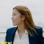 Stephanie Ho Instagram - 𝟐𝟎𝟐𝟒.𝟎𝟓.𝟎𝟔 𝟐𝟏:𝟎𝟎 一生不需停航 朝無盡發放 #野馬 #不日上映 #何雁詩 #賴慰玲 #黃安婷 #張子丰 #MovingPictures #StephanieHo #WinkiLai #FredCheung