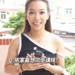 Stephanie Ho Instagram - 【 曾經的BFF? 】@honganc 點樣一齊構思《野馬》MV既故事？