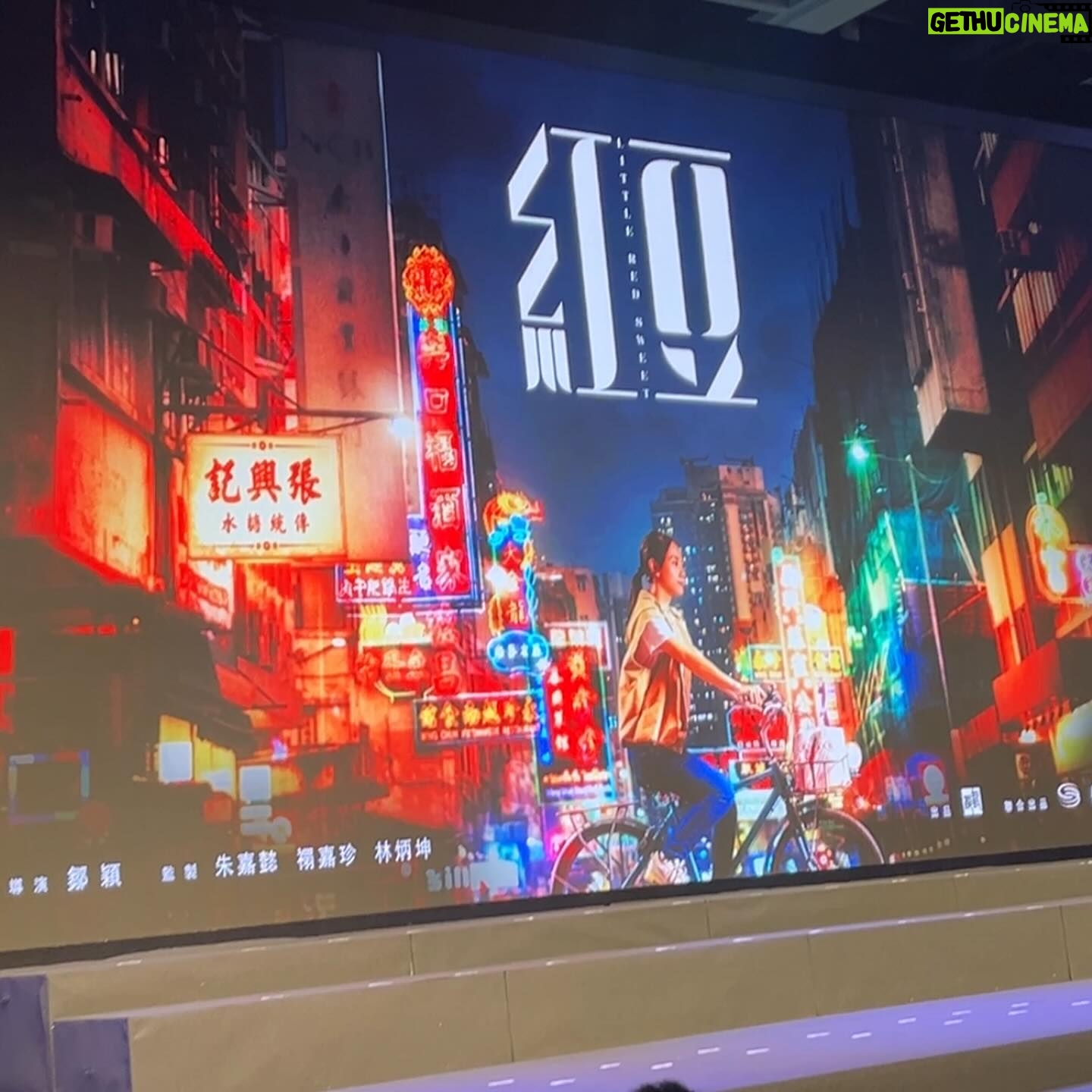 Stephy Tang Lai-Yan Instagram - 🫘《紅豆》 in Filmart 🎬 拍攝結束差不多一個多月 昨天第一次看到我們的第一條預告片 拍攝的點滴快樂與感動仍然猶新 一聽到漣漪響起 雞皮都豎起了🥹 非常期待在戲院同大家分享♥️ #紅豆 #littleredsweet #filmart2024 Wardrobe : #sacai @sacaiofficial @lanecrawford Shoes:@CharlesKeith_HK Earrings : @heartsonfire #heartsonfirehk Styling : #qystyling Hair : @myos.hair @myos_jeremywong Make up:Cyrus Lee