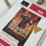 Stephy Tang Lai-Yan Instagram - 能夠成為修哥演唱會嘉賓實在是萬分榮幸☺️ 相識也是緣分 感謝一切的緣分♥️ #修哥無限楓騷演唱會2024 #修哥實在太可愛 Wardrobe：@Ferragamo #FerragamoHK Styling：@queenie_yu #qystyling Hair ： @myos_jeremywong @myos.hair Makeup： @cyruslee_bridal_makeup