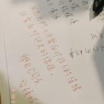 Suan Wang Instagram - 像海賊王一樣， 所有的母親都在偉大的航道上， 家庭關係也是如此， 生完孩子才是真正的考驗， 這是我用實際人生悟出的真諦， 畢竟我跟我老公在一起11年了。 夥伴關係， 有了孩子以後更能幫助婚姻狀態穩定， 因為除了愛情， 我們多了父親母親的新身分， 信任、陪伴、同理， 建立起來整個家愛的能量就會是流動的，畢竟我們的出發點都是因為愛。 前陣子事情太多， 我非常常生氣，很常處於憤怒的狀態， 我也不知道我自己在氣什麼， 就是很氣， 但是有點太久， 久到連我自己都不喜歡這樣的自己， 我開始陷入批判的旋渦。 後來我找回了好久沒做的冥想， 有好幾年我的情緒是非常穩定的， 就是每天冥想30-60分鐘。 當媽以後連上廁所、洗澡都跟時間賽跑， 我發現我沒有照顧好自己的情緒， 我忽略了自己的感受， 一陣子混亂以後， 比起一直埋頭工作， 報復性補償自己的自由而熬夜， 我選擇了我要開始安頓自己。 所以我最近的功課是- 「安頓好自己，與自己同在。」