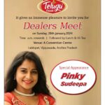 Sudeepa Pinky
