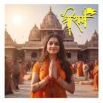 Sudeepa Pinky