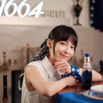 Suey Kwok Instagram – 前幾日嚟到Old Alberose攜手L’Atélier 1664的期間限定體驗坊。
在充滿法式優雅風情的大宅內體驗全新包裝的1664 Blanc同1664 Brut，感覺寫意悠然☺ 我特別很喜歡1664 Brut，充滿氣泡嘅口感令我一試難忘！

請勿分享以上內容予未滿18歲人士，理性飲用啤酒，未滿18歲禁止飲酒。

@1664blanchk #1664hk #GoodTastewithaTwist #Latelier1664