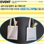 Suh Dong-joo Instagram - 엄마의 새로운 책이 출간되었어요! 많은 관심 부탁드려요🩵 갑자기 좋은 일 투성이네요🩵