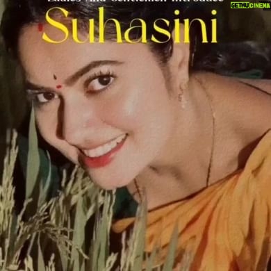 Suhasini - 6.5K Likes - No option left other than following the trend
Video credits @siri___dhf__nikhilkavya
#instafeed #instafeed #instafam #instadaily