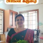 Sujatha Babu Ramesh Instagram - கரும்பு ஜூஸ் without கரும்பு 😍😍😍 #reels #instareels #instagram #youtuber #shorts #influencer #trendingreels #shortsvideo #youtubechannel #cooking #juice #summer #healthy #youtuber #summerdays #cooldrinks #homemade #easy #simple