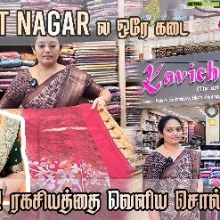 Sujatha Babu Ramesh Instagram - Must visit the shop kavichithram https://youtu.be/Ahi1BoDcnLg?si=Sgk_7l57MdKTC0rq #saree #sareecollection #sareeshop #smallbusiness #stiching #tailoring #celebrity #clothing