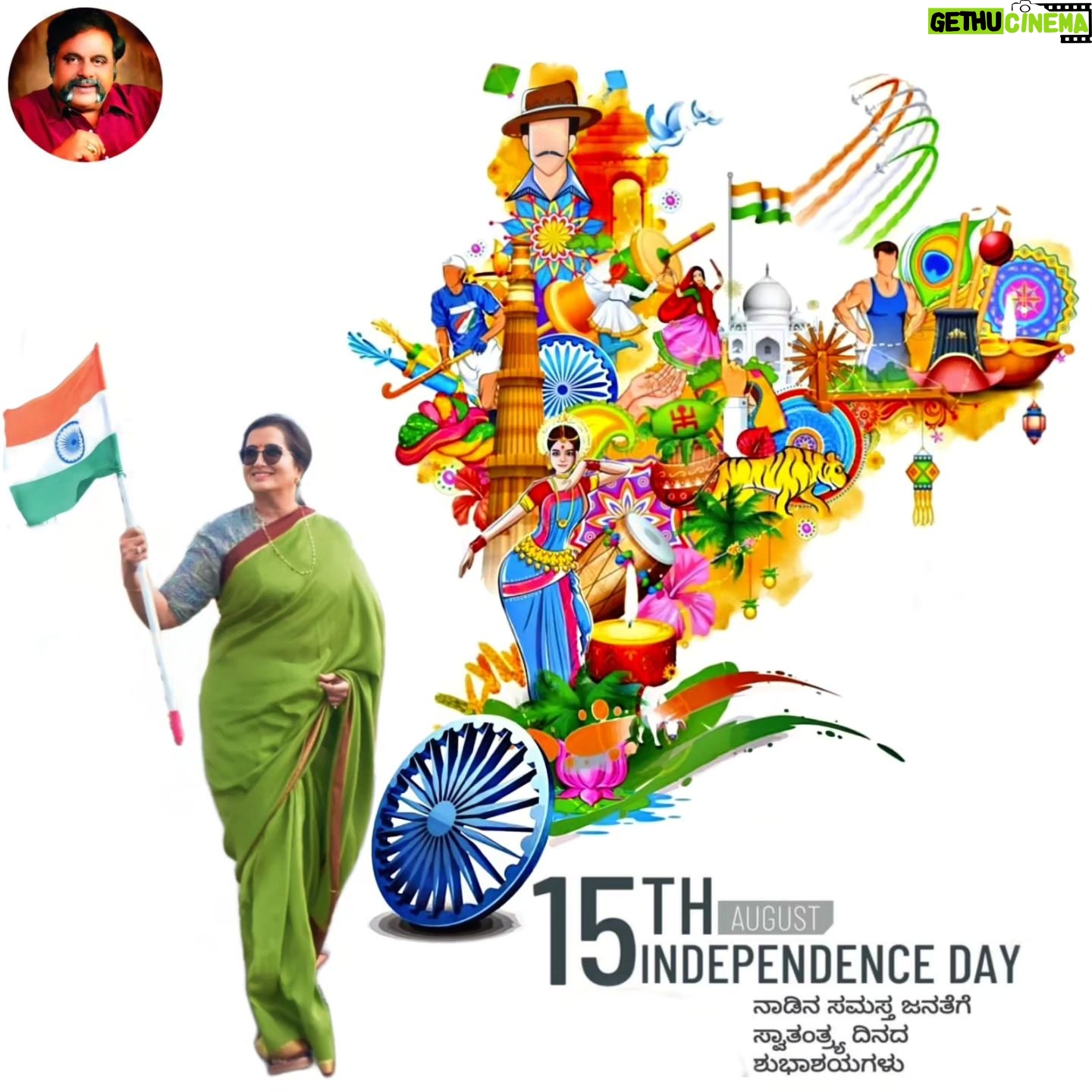 Sumalatha - 8.4K Likes - Happy Independence day